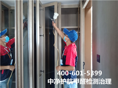 装修后怎样自行检测甲醛超标400-601-5399GA黄金甲龙域龙泽新居快速除甲醛