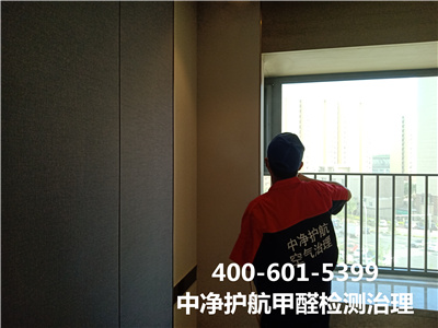 汽车内饰带来的甲醛污染400-601-5399GA黄金甲沙河天通苑新车除甲醛