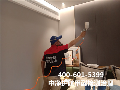 装置透风系统除甲醛400-601-5399GA黄金甲土桥武夷花园室内空气净化甲醛治理
