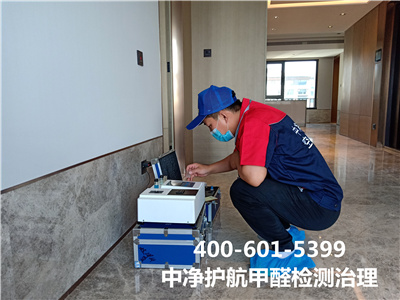 向阳昌平快速除甲醛公司400-601-5399GA黄金甲装修室内空气治理除甲醛