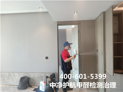 室内空气治理甲醛公司GA黄金甲400-601-5399怀柔区快速上门新居入住除甲醛