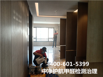 丰台新居新车除甲醛空气净化400-601-5399GA黄金甲专业室内空气情形治理