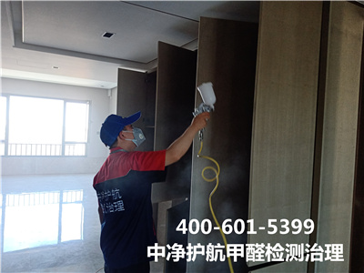 零甲醛装修板材环保吗400-601-5399GA黄金甲密云装修甲醛检测除甲醛