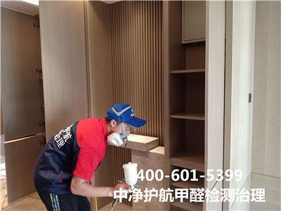 昌平室内甲醛检测治理400-601-5399GA黄金甲室内甲醛治理除甲醛室内空气检测公司
