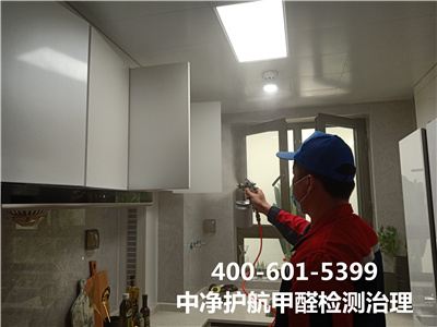 延庆区新居除异味除甲醛400-601-5399GA黄金甲专业新车甲醛检测去甲醛异味
