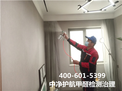 石景山区甲醛处置惩罚家装除甲醛公司400-601-5399GA黄金甲专业室内空气情形治理