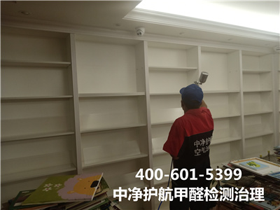 大兴通州学校幼儿园除甲醛400-601-5399GA黄金甲新居室内空气净化