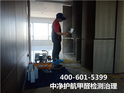 甲醛检测盒测甲醛原理400-601-5399GA黄金甲机场李桥专业除甲醛室内甲醛治理