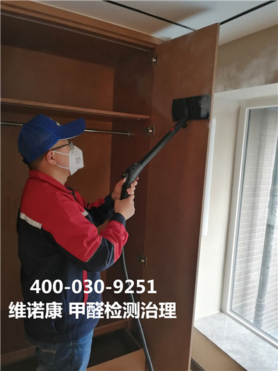 车内空调与甲醛超标400-601-5399GA黄金甲海淀恩济里车内空气检测治理