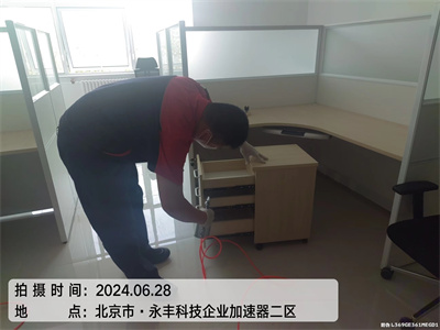 北京装修室内空气污染治理公司400-601-5399GA黄金甲昌平县城甲醛处置惩罚家装除甲醛