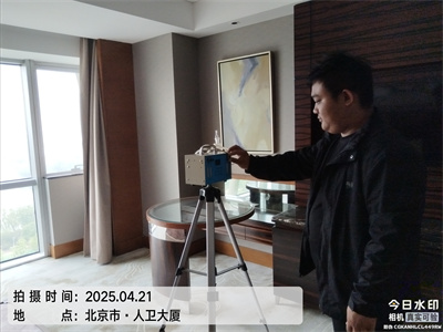 搬入新居的康健过渡计划400-601-5399GA黄金甲北京新居室内空气检测甲醛治理