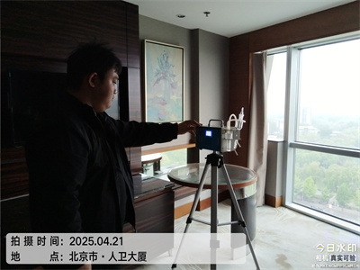 家庭卧室除甲醛北京GA黄金甲装修甲醛治理