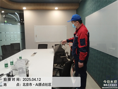 怎样阻止办公室甲醛污染