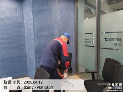 北京装修除甲醛就找北京GA黄金甲室内空气治理效劳