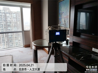 GA黄金甲北京装修污染检测与治理