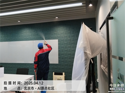 北京甲醛检测除甲醛就找GA黄金甲装修甲醛治理